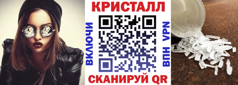 АМФЕТАМИН Розовый  Починок 