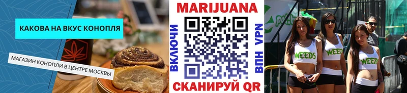 Еда ТГК марихуана  Починок 