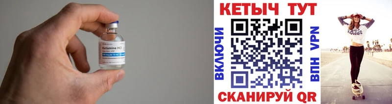 kraken онион  Починок  Кетамин VHQ 