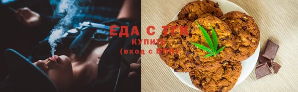 кристаллы Карталы