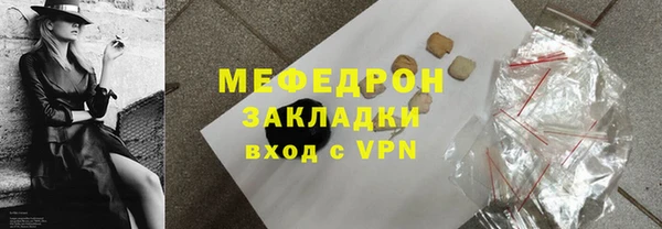 кристаллы Карталы