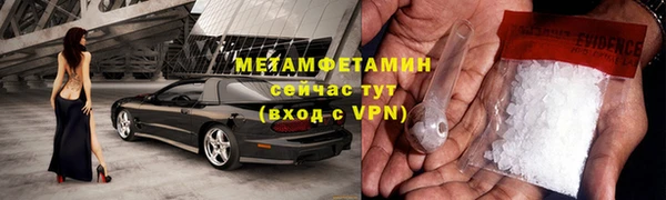 кристаллы Карталы