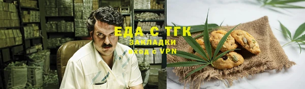 кристаллы Карталы
