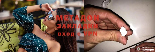 мефедрон VHQ Касимов