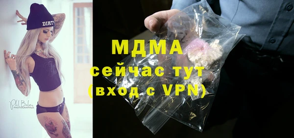 кристаллы Карталы