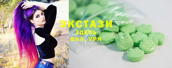 кристаллы Карталы