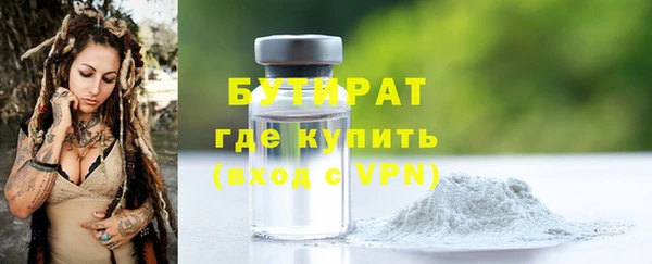 кристаллы Карталы