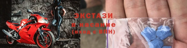 мефедрон VHQ Касимов