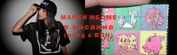 кристаллы Карталы