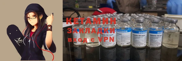 мефедрон VHQ Касимов
