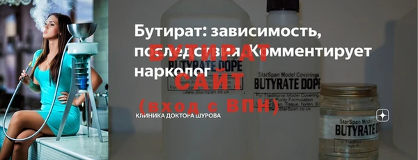 мефедрон VHQ Касимов