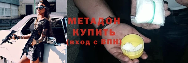 мефедрон VHQ Касимов