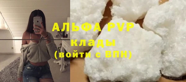 кристаллы Карталы
