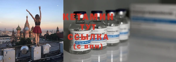 мефедрон VHQ Касимов