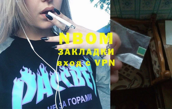 гидропоника Карпинск