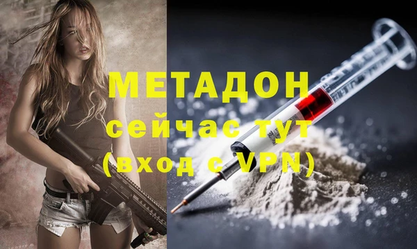 гидропоника Карпинск