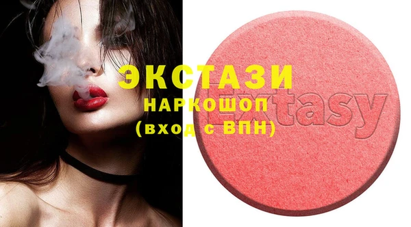 кристаллы Карталы