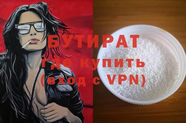 гидропоника Карпинск