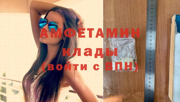 мефедрон VHQ Касимов