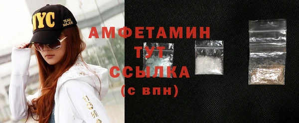 мефедрон VHQ Касимов