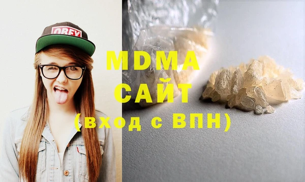 кристаллы Карталы