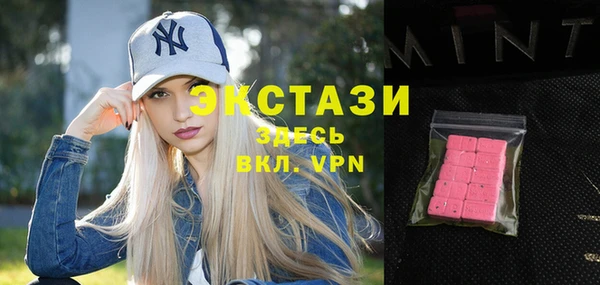 мефедрон VHQ Касимов