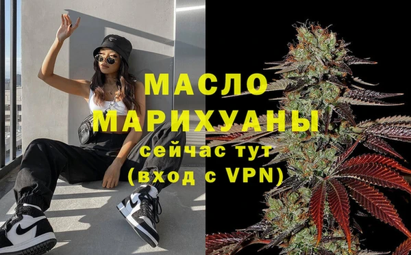 мефедрон VHQ Касимов