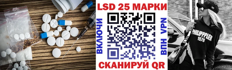 Лсд 25 экстази кислота Починок