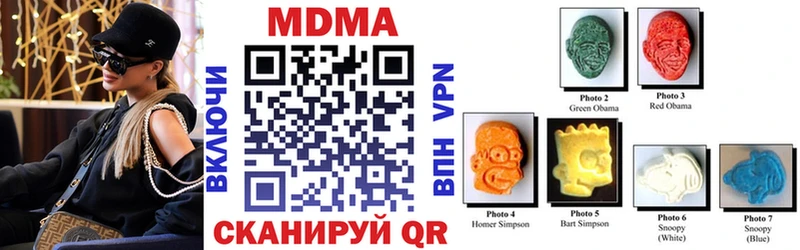 наркота  Починок  MDMA VHQ 