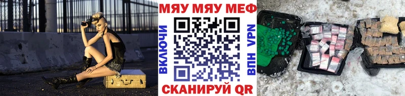 МЯУ-МЯУ мяу мяу  Починок 