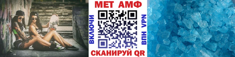 МЕТАМФЕТАМИН кристалл  хочу   Починок 