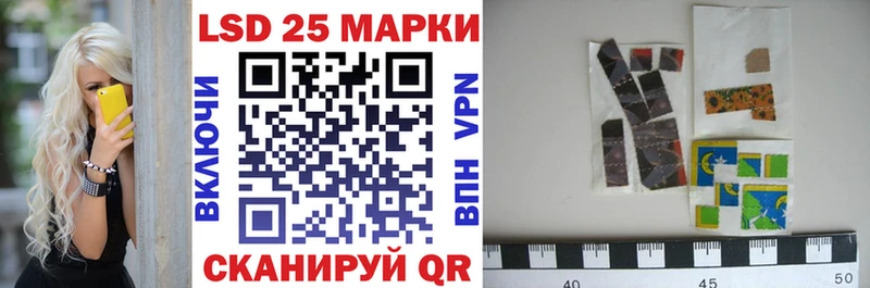 Марки N-bome 1,8мг  Починок 
