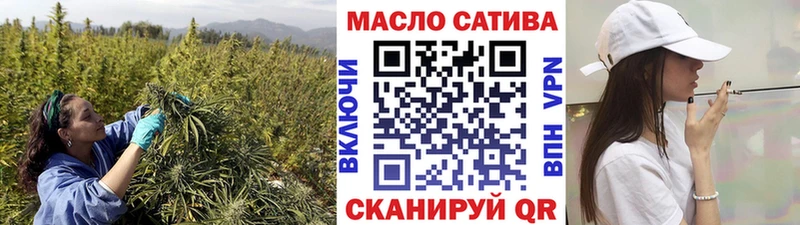 ТГК жижа Починок