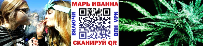 МАРИХУАНА VHQ  Починок 